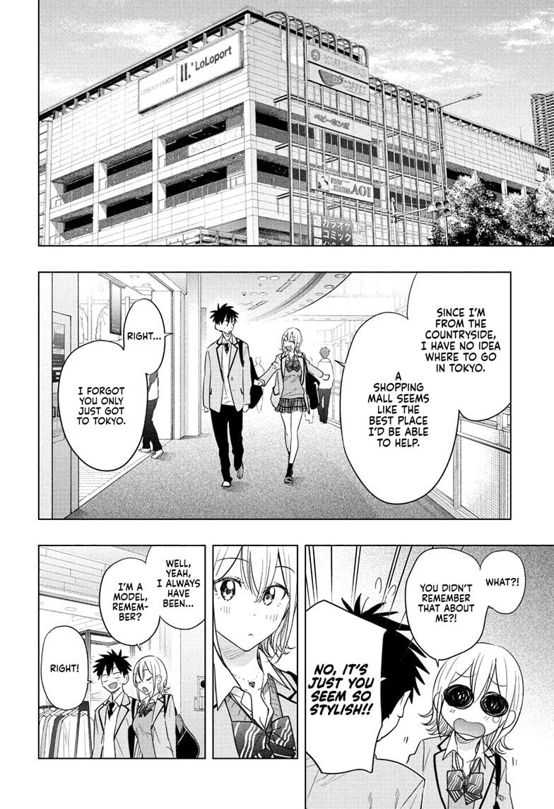 Read Hima-Ten Manga Online