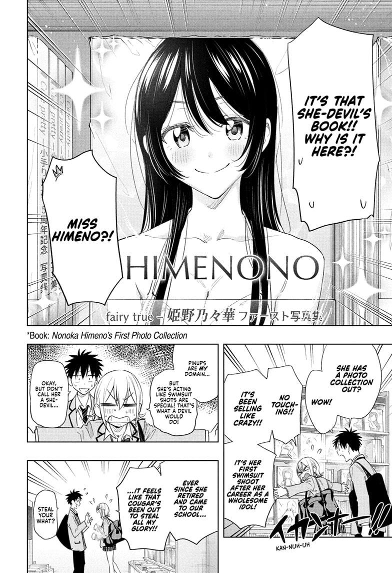 Read Hima-Ten Manga Online
