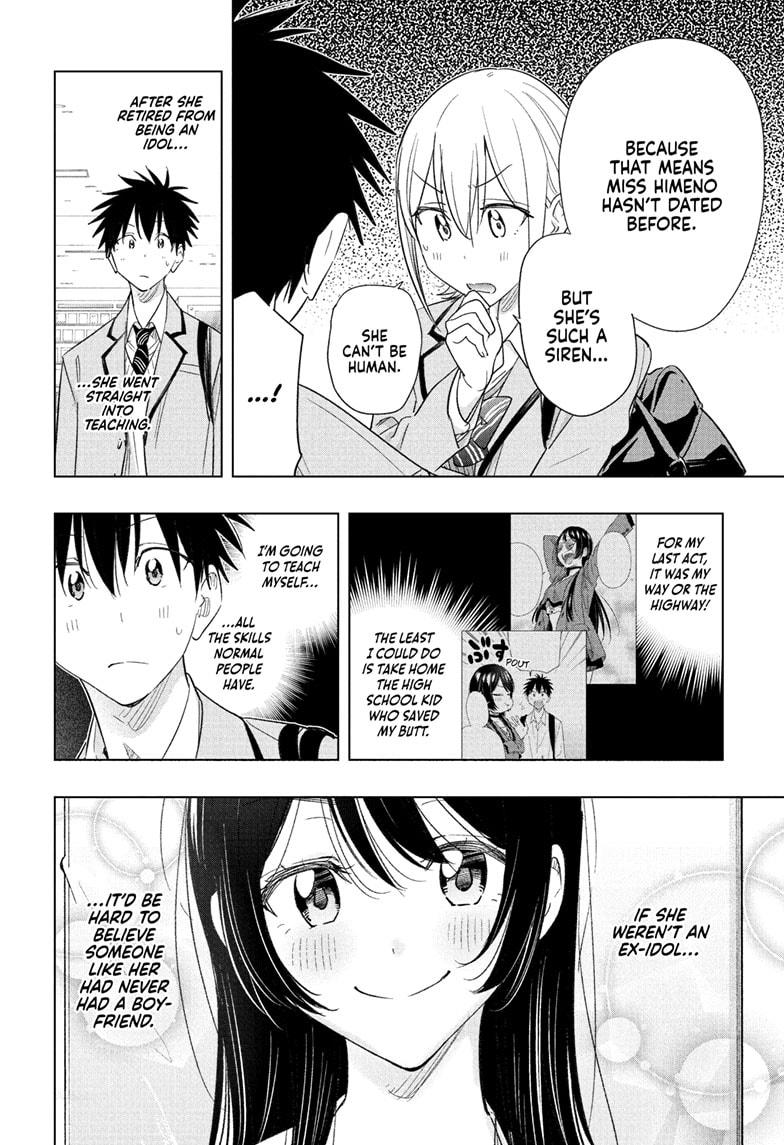 Read Hima-Ten Manga Online