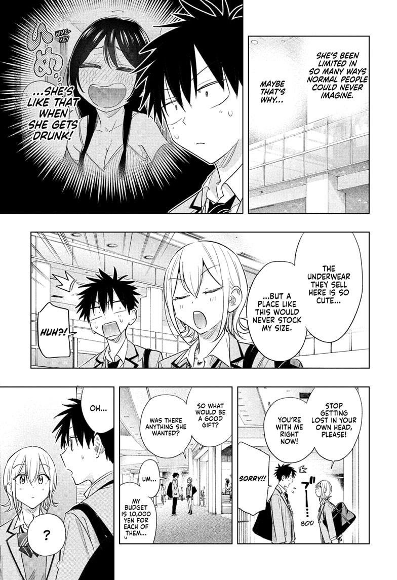 Read Hima-Ten Manga Online