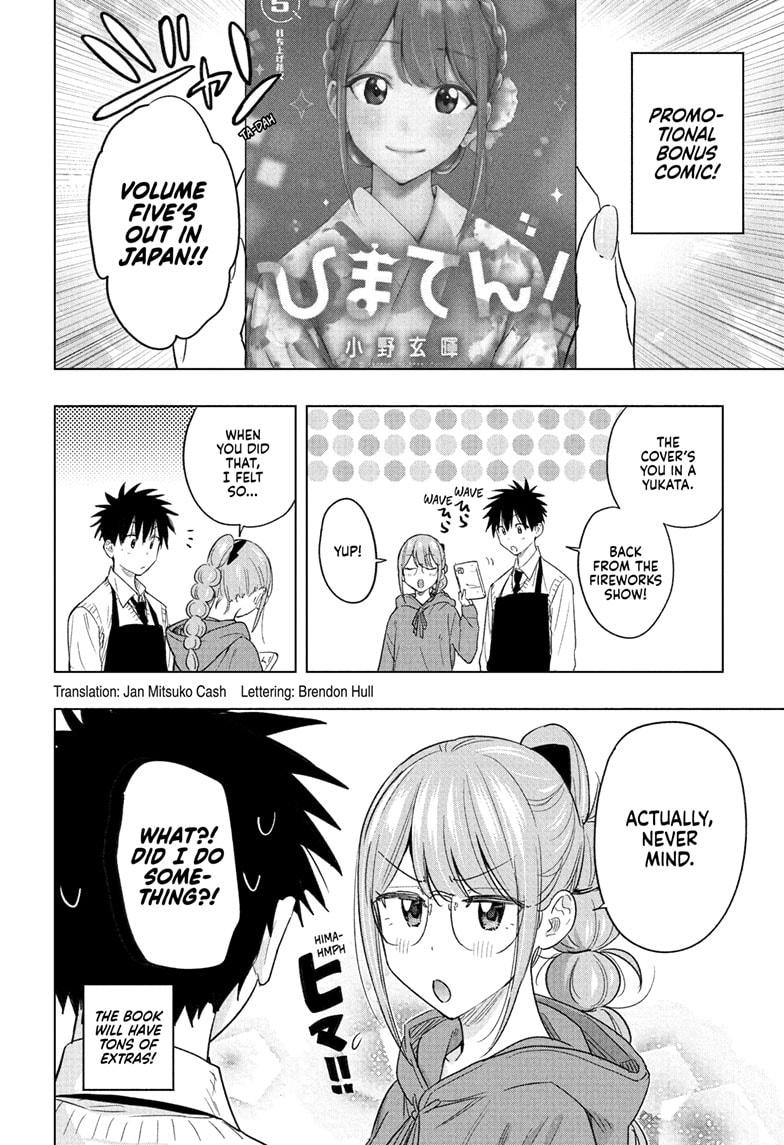 Read Hima-Ten Manga Online