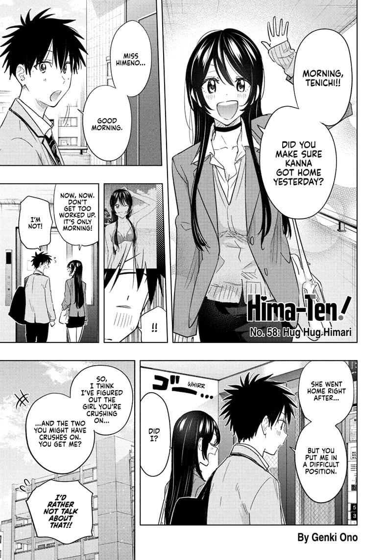 Read Hima-Ten Manga Online
