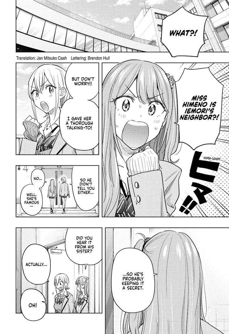 Read Hima-Ten Manga Online