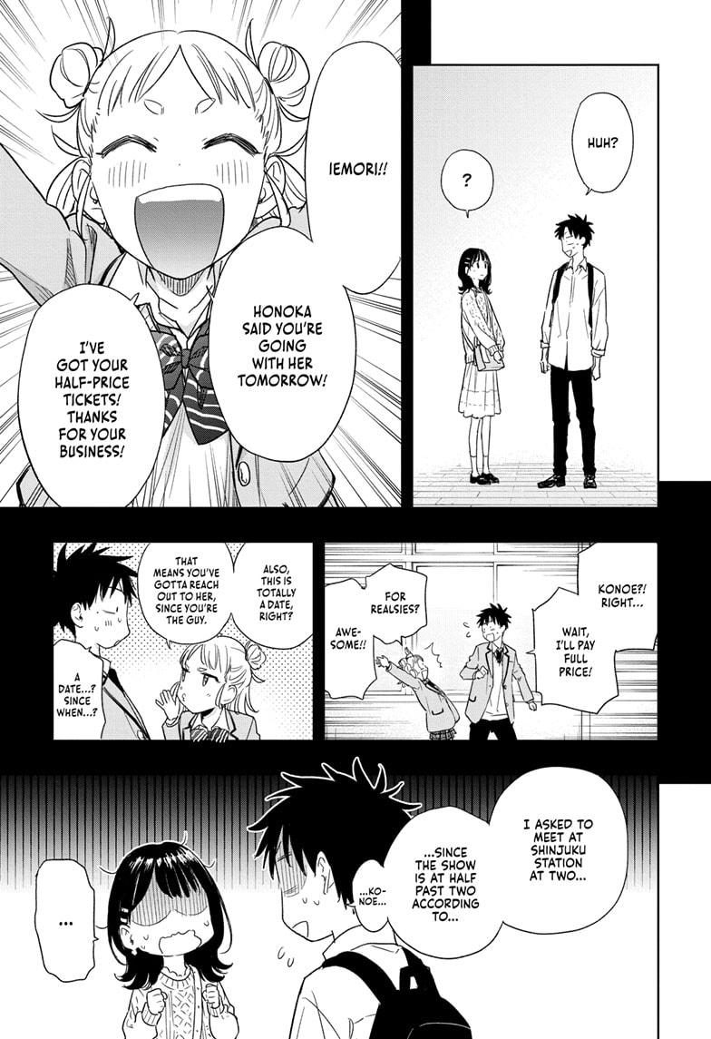 Read Hima-Ten Manga Online