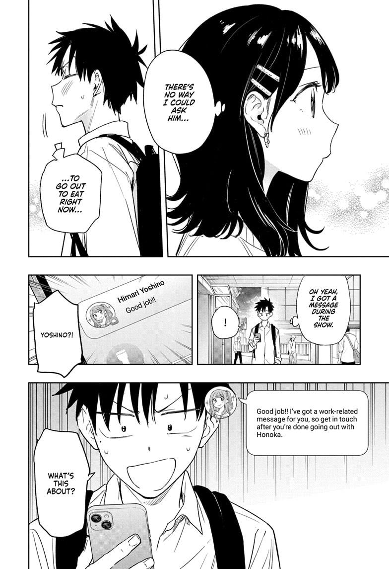 Read Hima-Ten Manga Online
