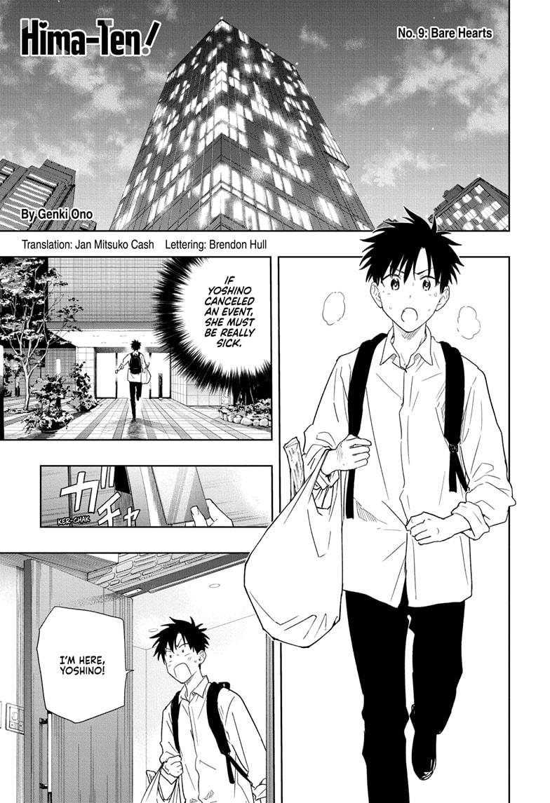 Read Hima-Ten Manga Online