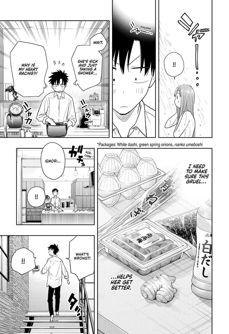 Read Hima-Ten Manga Online