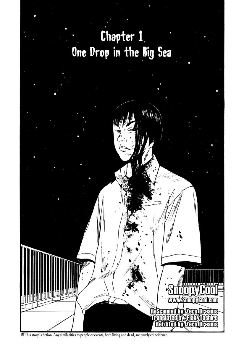 Read Himizu Manga Online