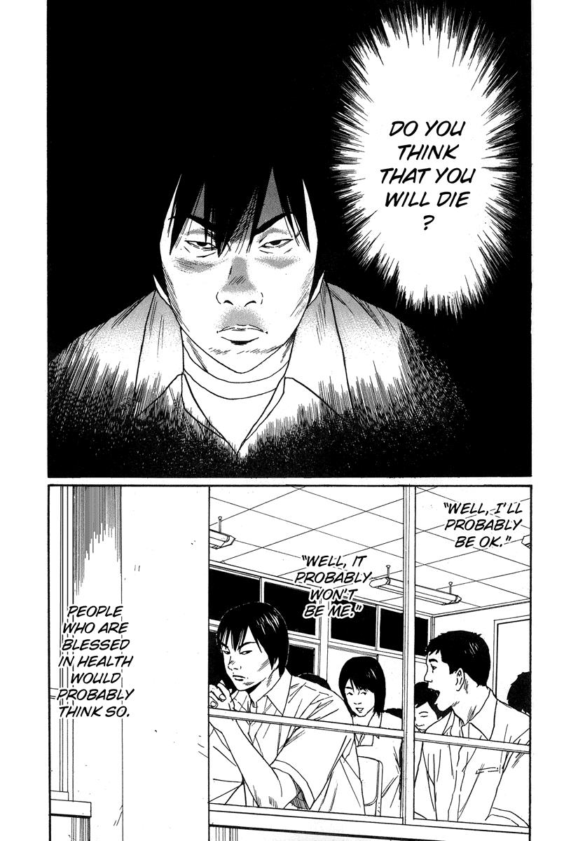 Read Himizu Manga Online