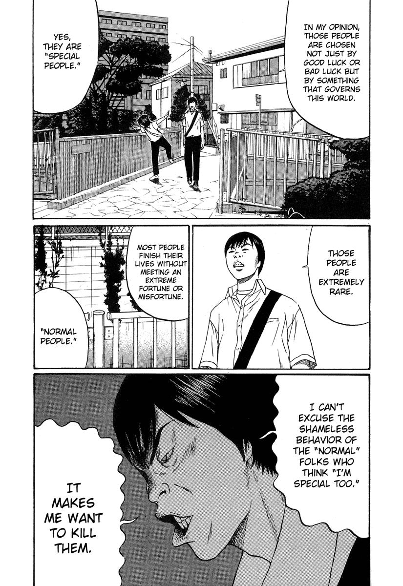Read Himizu Manga Online