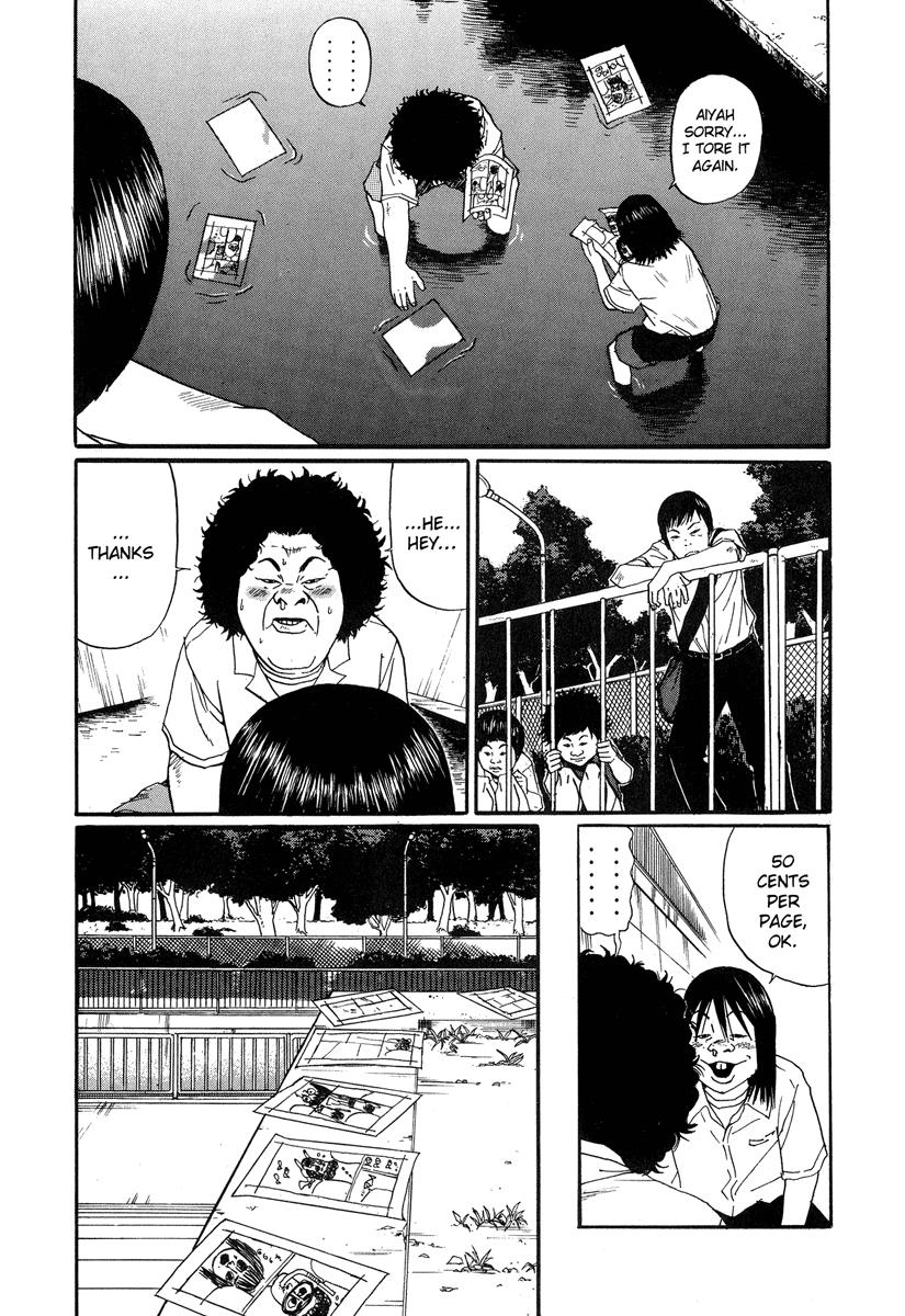 Read Himizu Manga Online