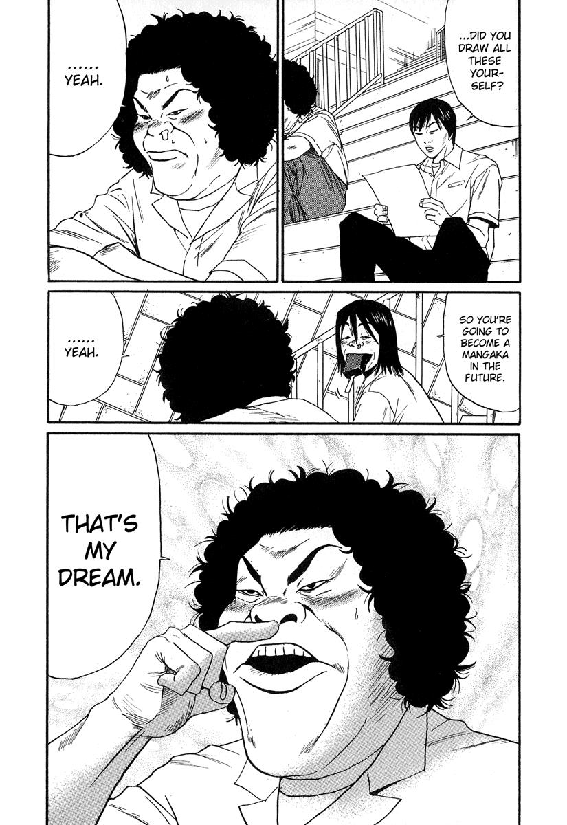 Read Himizu Manga Online