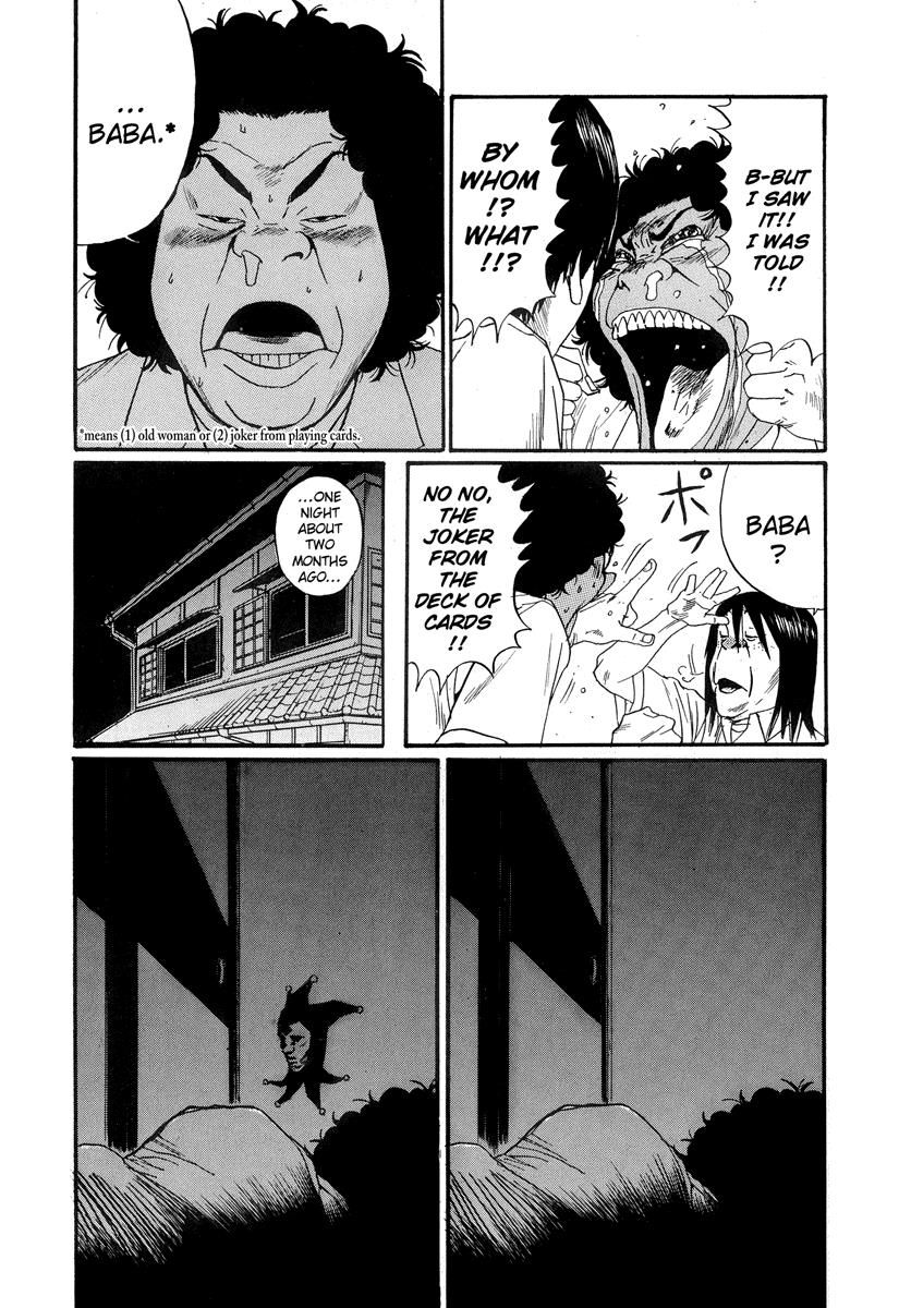 Read Himizu Manga Online