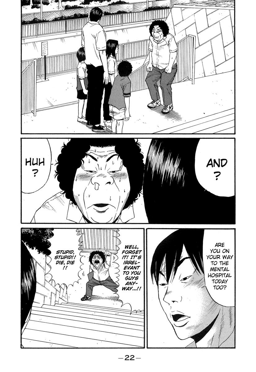 Read Himizu Manga Online