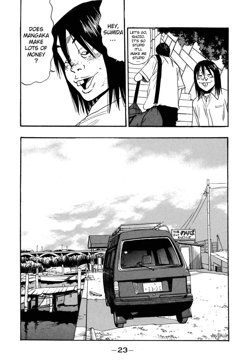 Read Himizu Manga Online