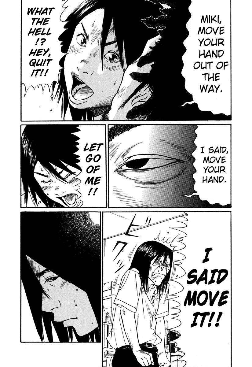 Read Himizu Manga Online