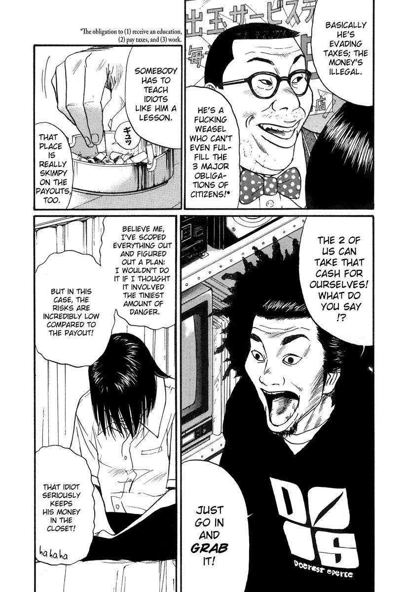 Read Himizu Manga Online