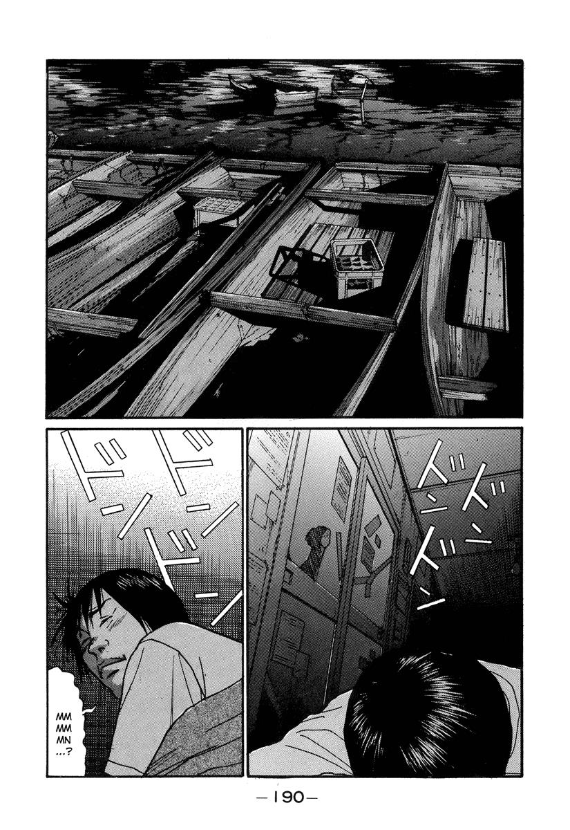Read Himizu Manga Online