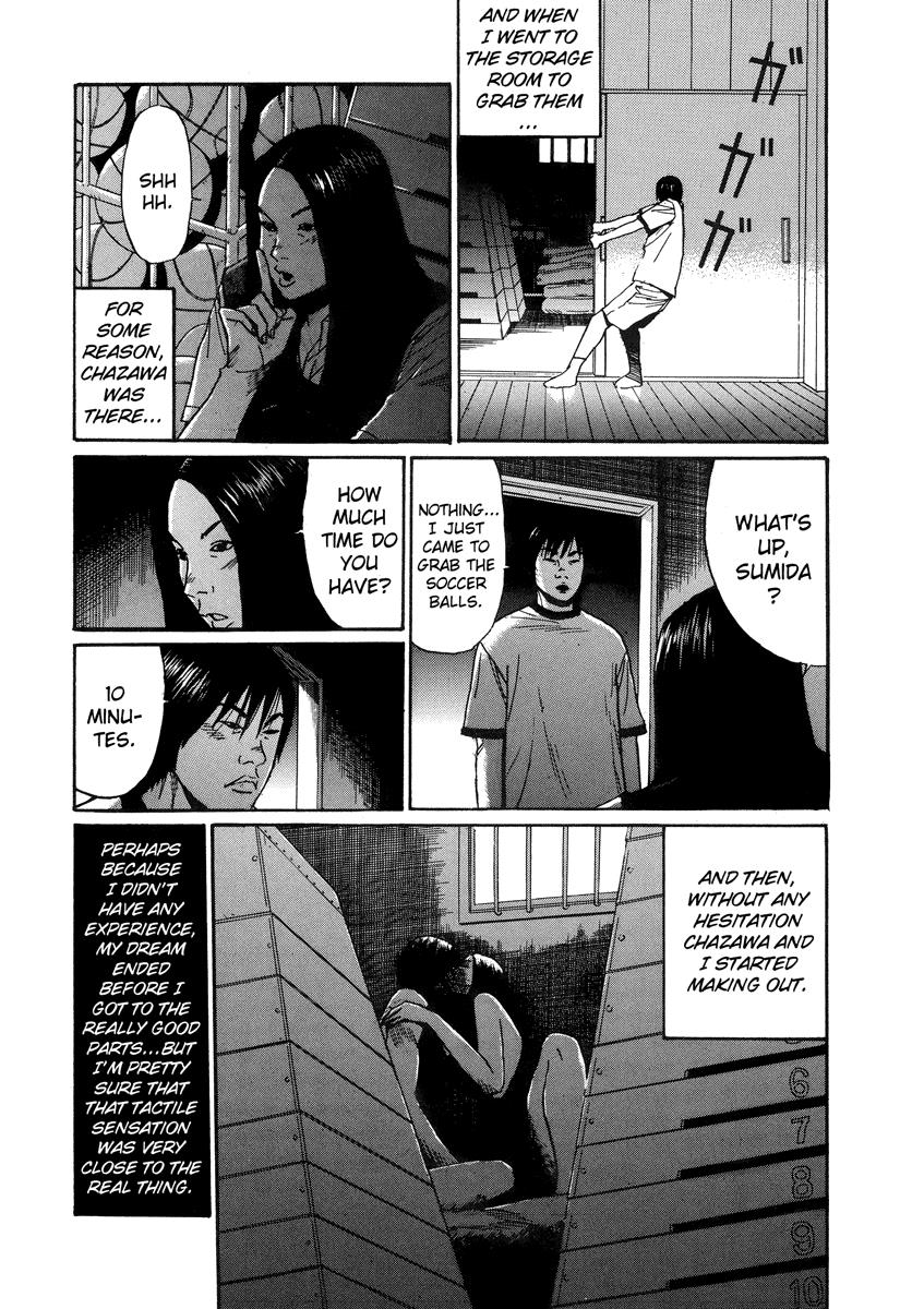 Read Himizu Manga Online