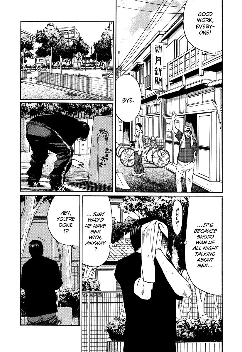 Read Himizu Manga Online