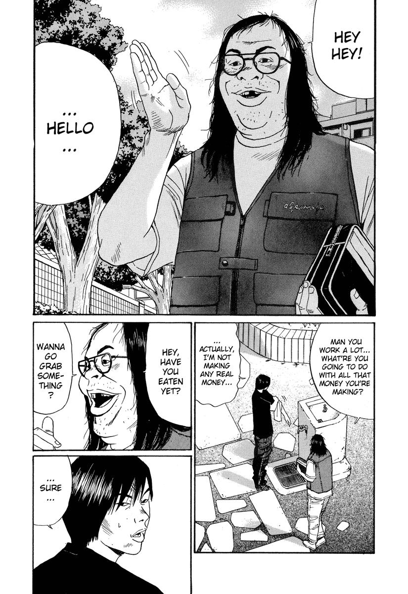 Read Himizu Manga Online