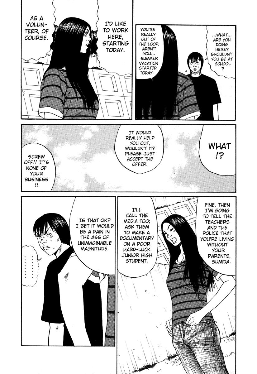 Read Himizu Manga Online