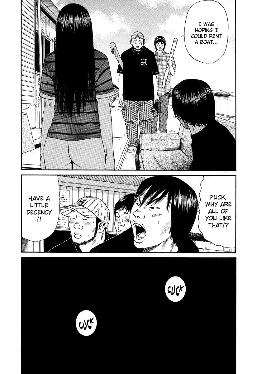 Read Himizu Manga Online