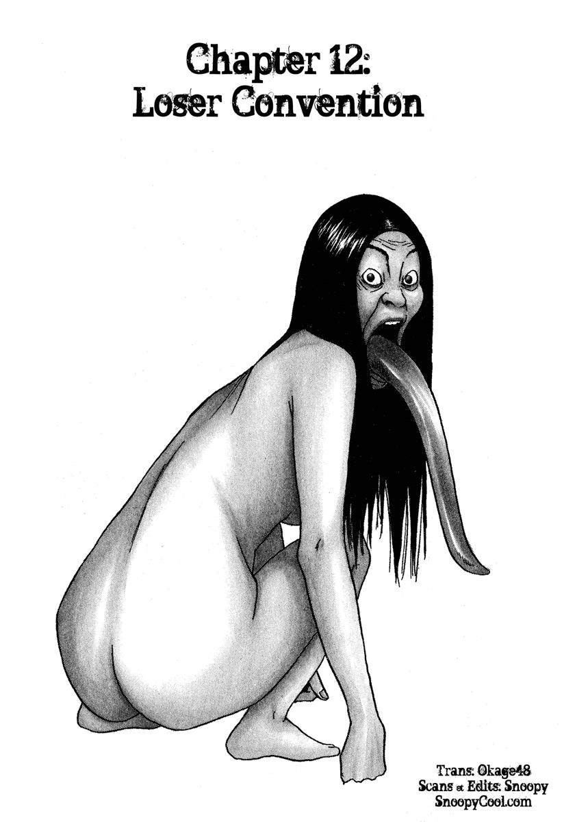 Read Himizu Manga Online