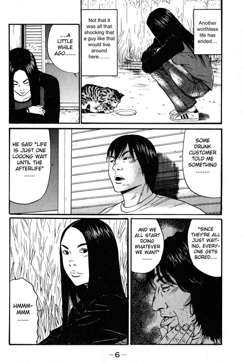 Read Himizu Manga Online