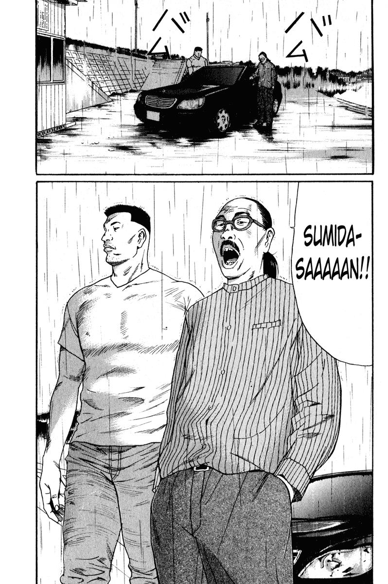 Read Himizu Manga Online