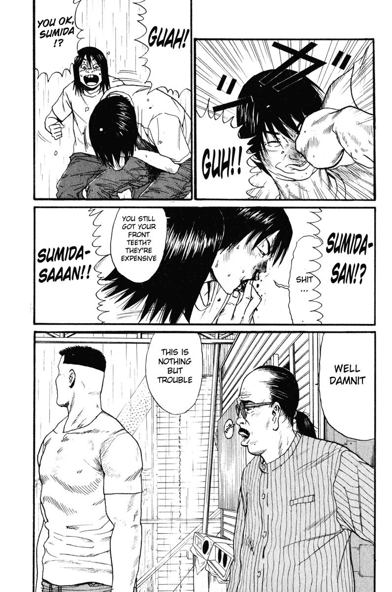 Read Himizu Manga Online