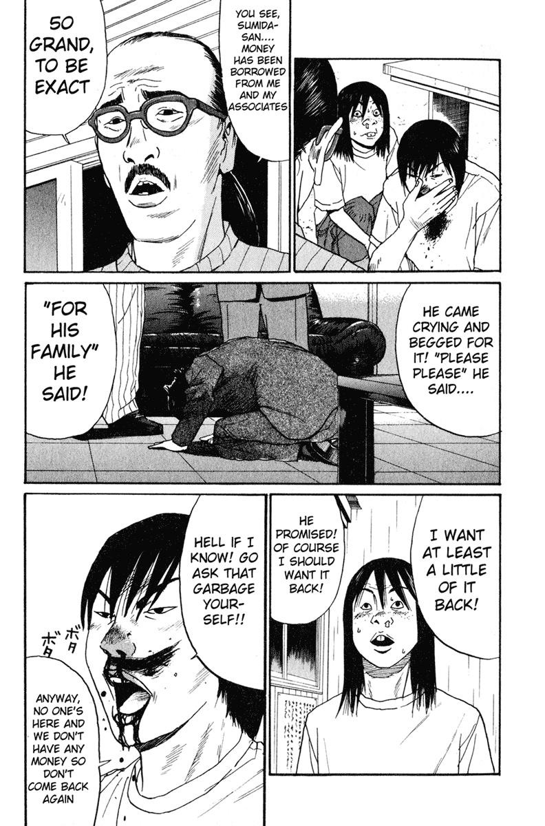 Read Himizu Manga Online