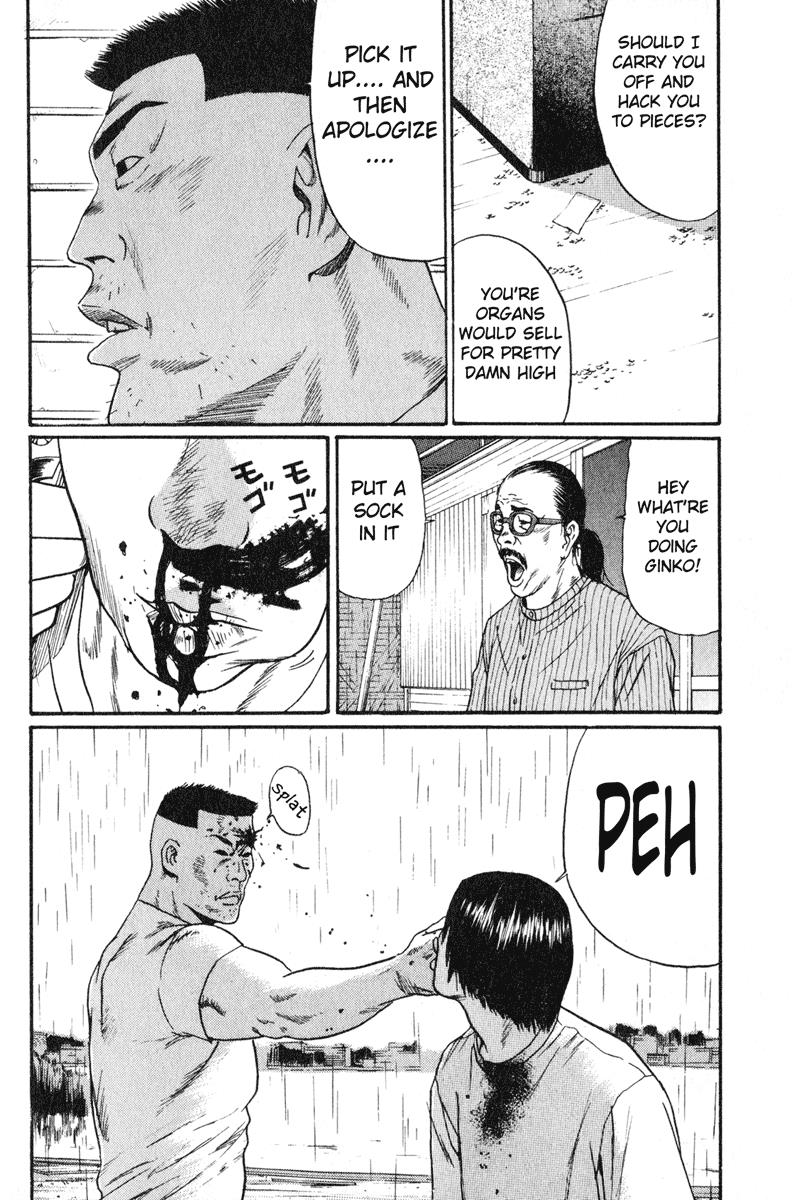 Read Himizu Manga Online