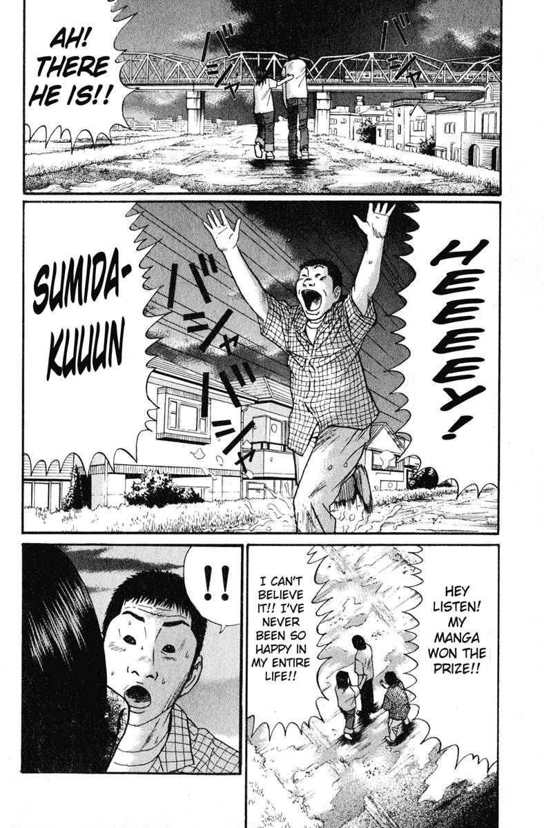 Read Himizu Manga Online