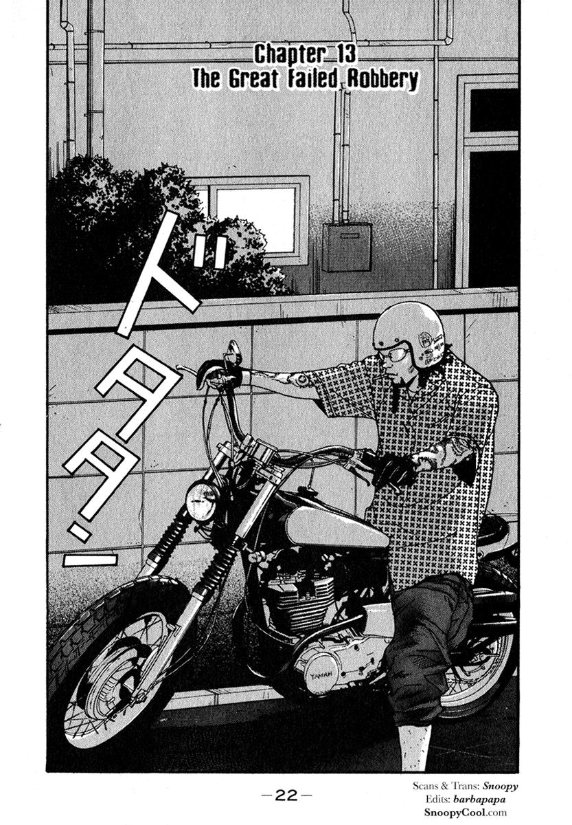 Read Himizu Manga Online