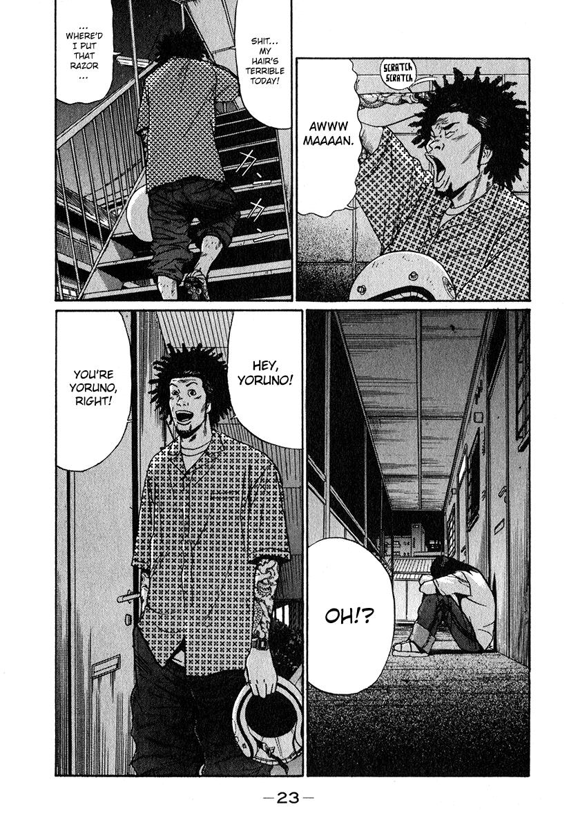 Read Himizu Manga Online