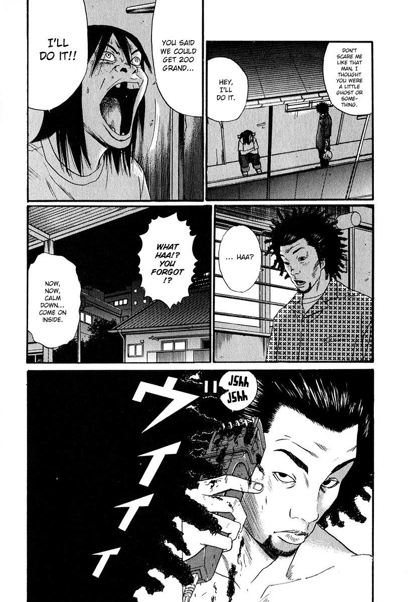 Read Himizu Manga Online
