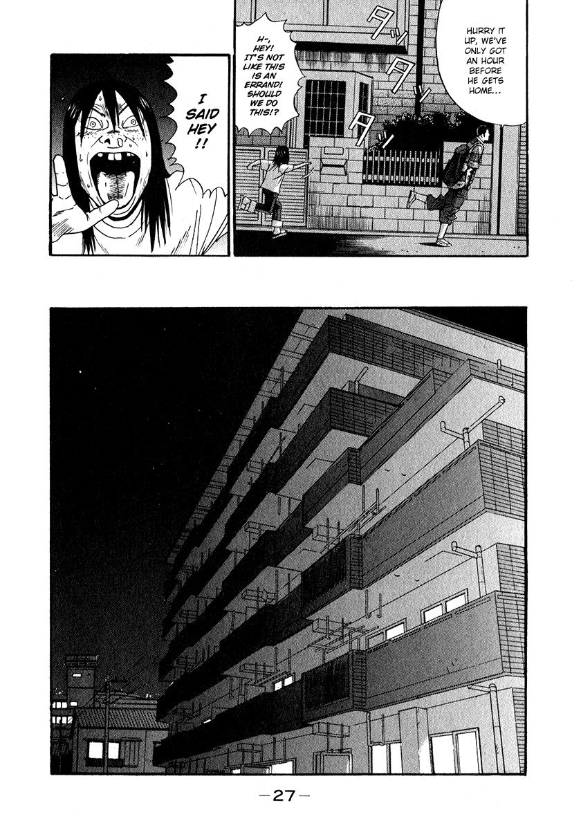 Read Himizu Manga Online