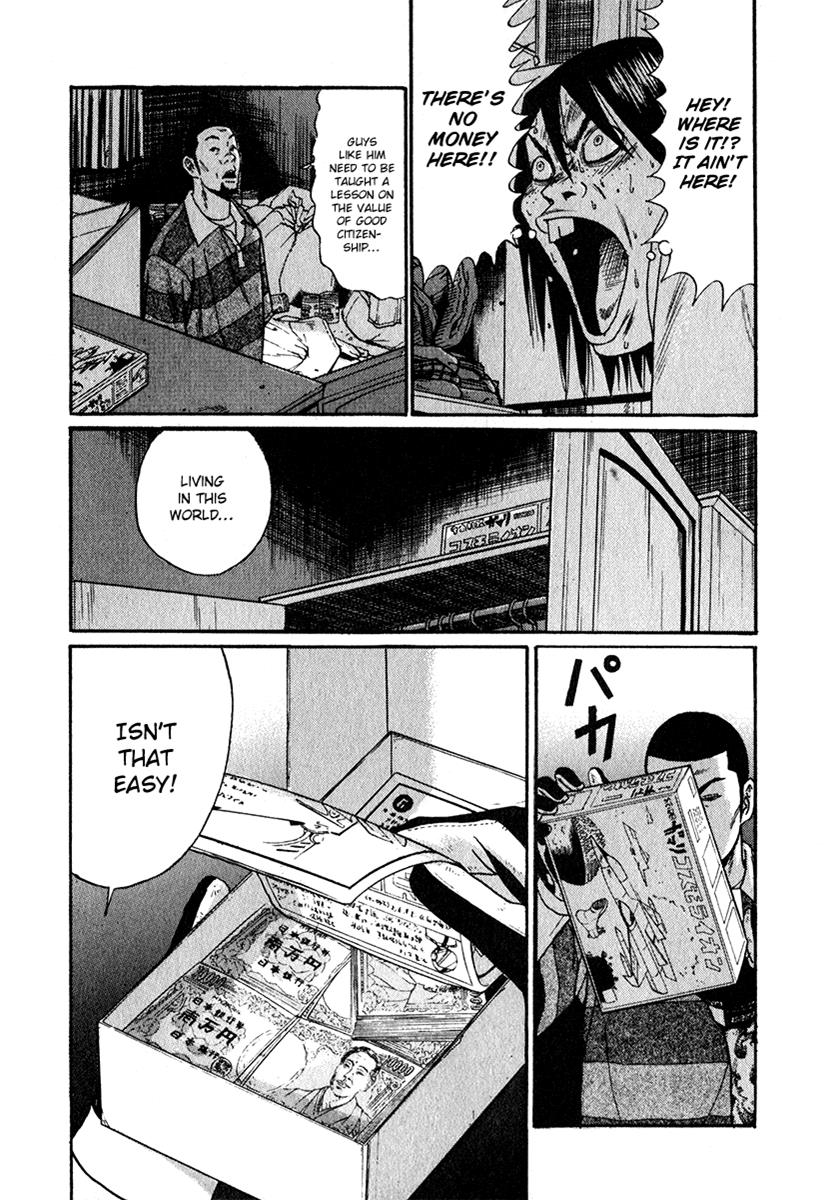 Read Himizu Manga Online