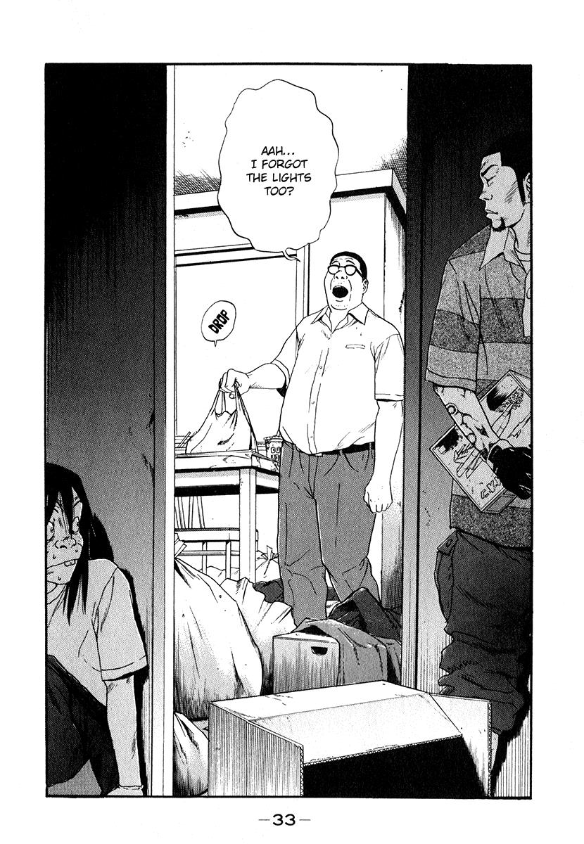 Read Himizu Manga Online