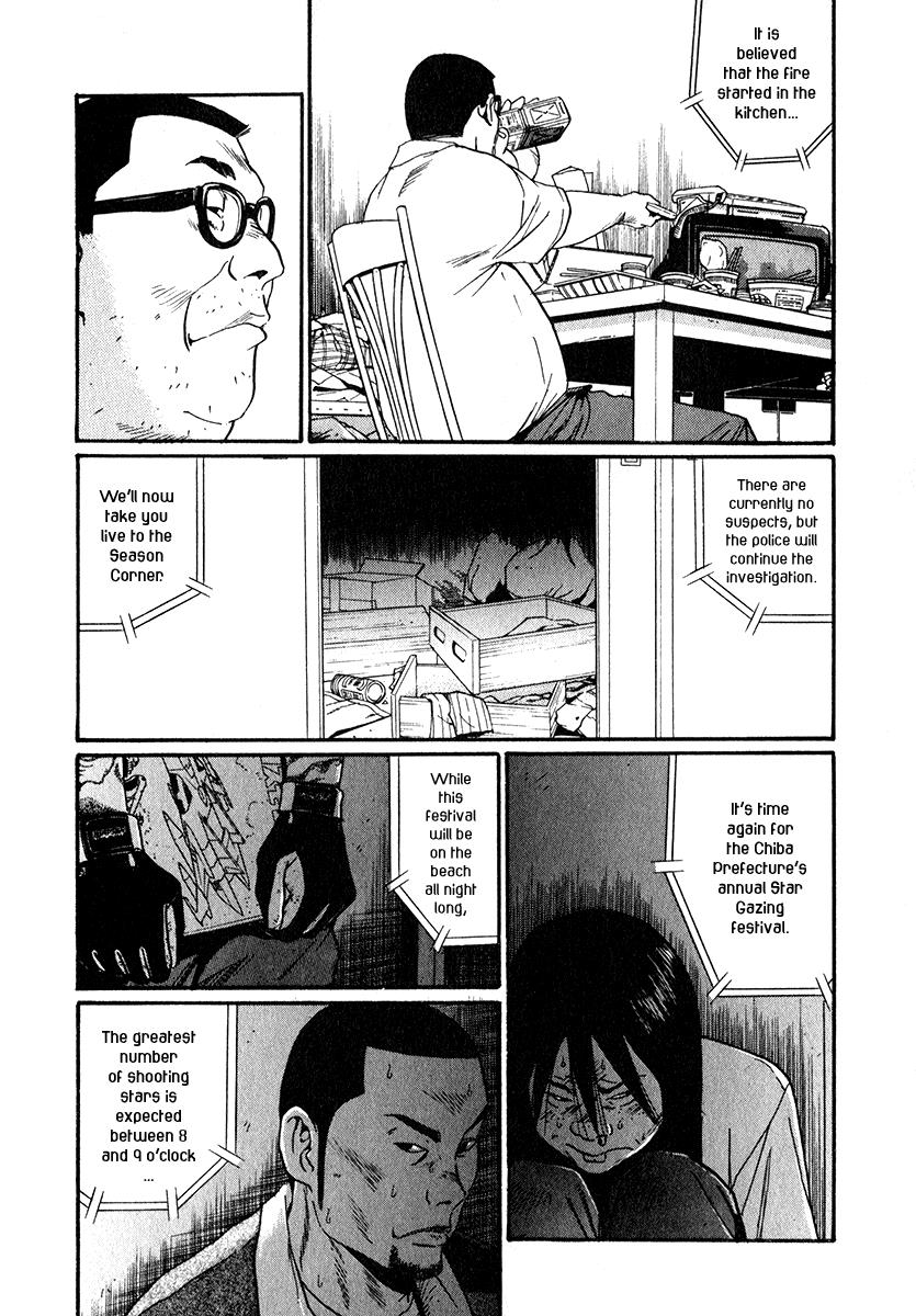 Read Himizu Manga Online