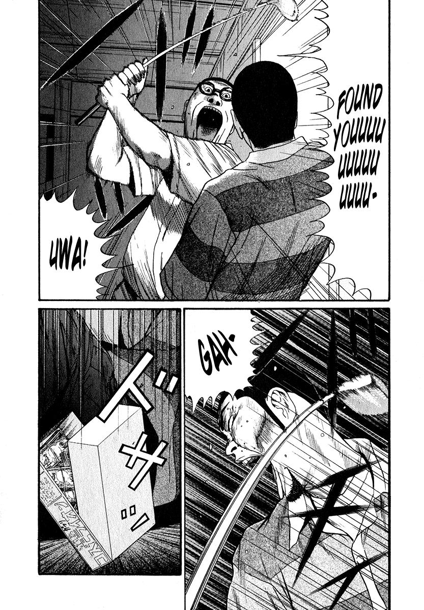 Read Himizu Manga Online