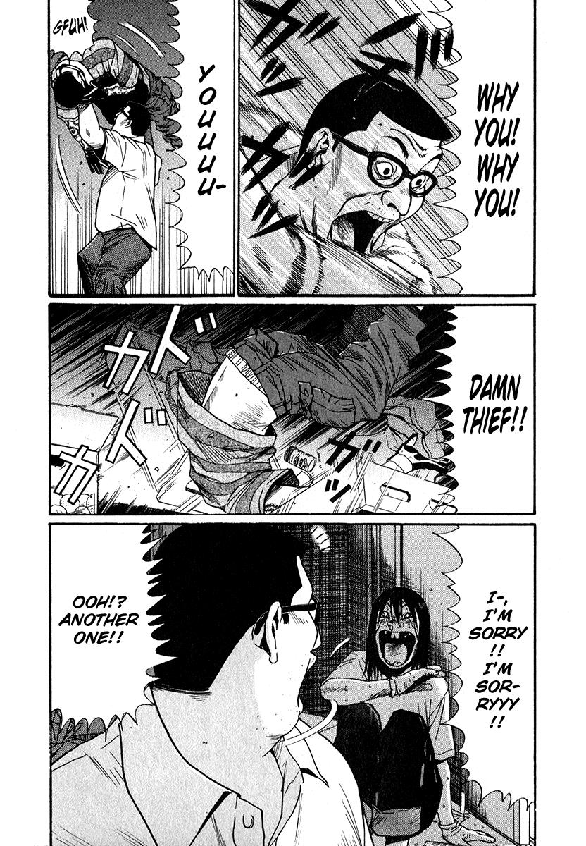 Read Himizu Manga Online