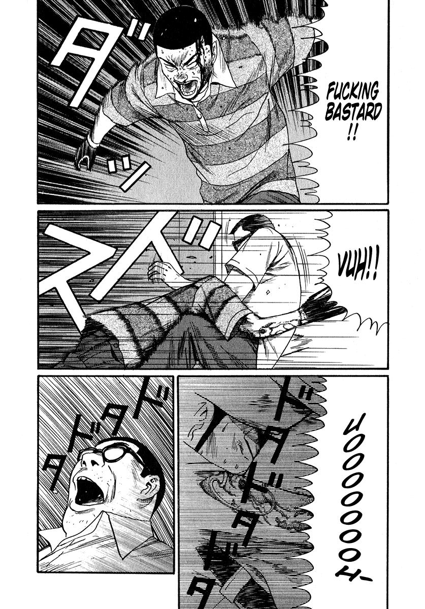 Read Himizu Manga Online