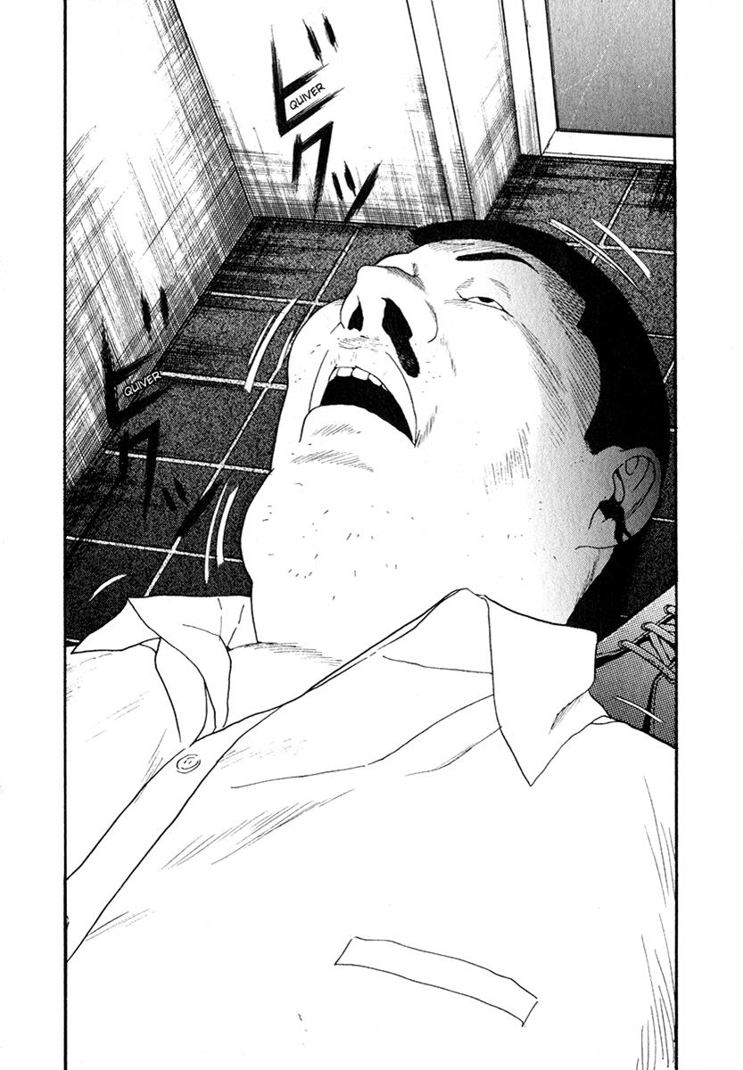 Read Himizu Manga Online