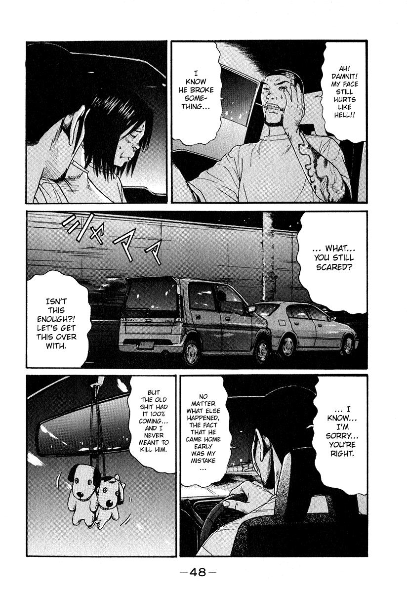 Read Himizu Manga Online