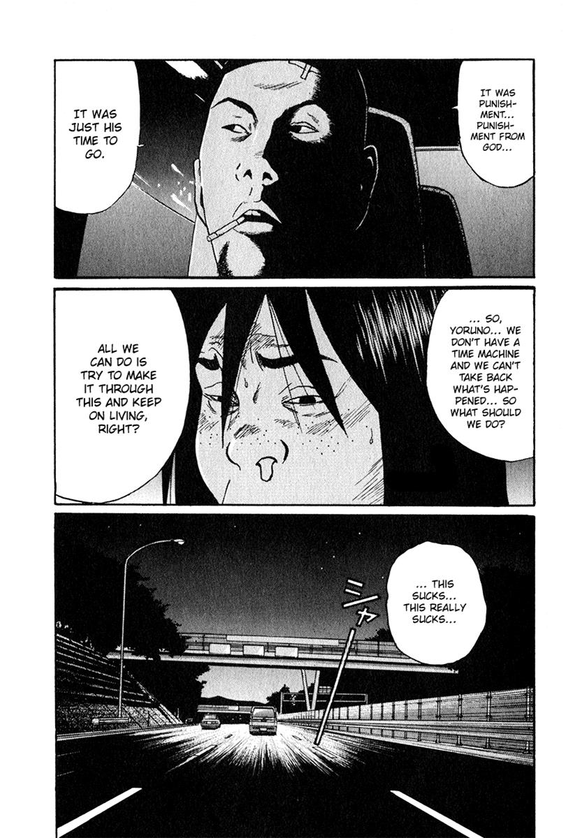 Read Himizu Manga Online
