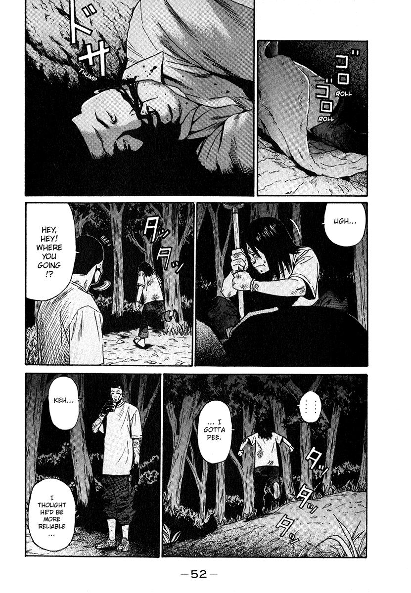 Read Himizu Manga Online