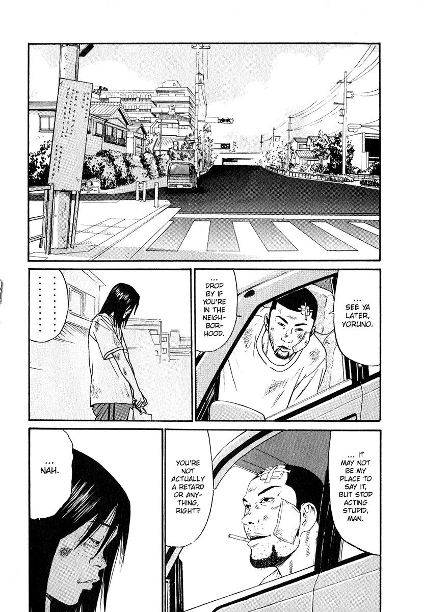 Read Himizu Manga Online