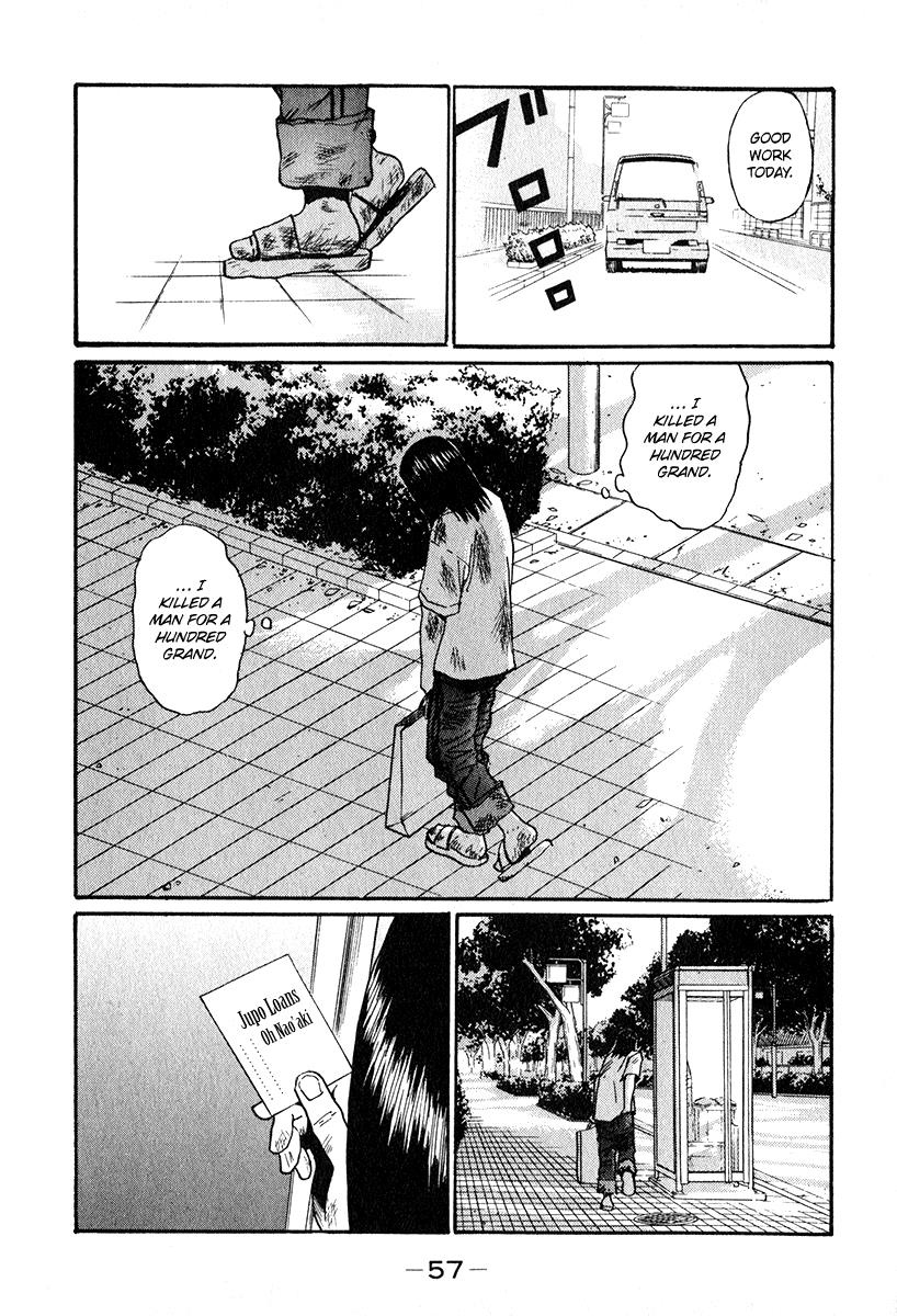 Read Himizu Manga Online